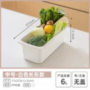 IRIS 爱丽思 冰箱储物盒