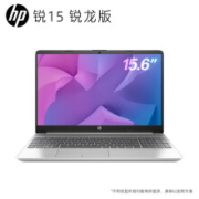 HP 惠普 TPN-C151 15.6英寸笔记本电脑（R5-5500U、8GB、256GB）