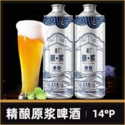 青岛麦丁 精酿原浆艾尔小麦白啤1L*2罐
