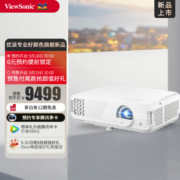 优派 PX729-4KS 投影仪家用 智能投影机 游戏电竞（4K超高清 240Hz刷新率 4.2ms低延迟 哈曼音效 6段色轮）