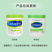 丝塔芙 【保税仓速发】丝塔芙大白罐润肤保湿面霜 大白罐550g*面部身体均可使用