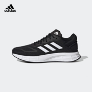 29号20点开始：阿迪达斯 ADIDAS 男子 跑步系列 DURAMO 运动鞋GW8336