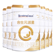 合生元（BIOSTIME）派星 幼儿配方奶粉3段900g克（12-36个月）法国原装进口 4罐装
