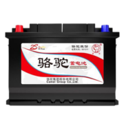 骆驼（CAMEL）蓄电池46B24L/R（6QW45)免维护12V45AH汽车电瓶适配 日产骏逸新阳光马驰nv200