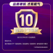 卡萨帝（Casarte）1.5匹 天悦 壁挂式空调挂机新一级变频 紫外线除菌 高端京东小家智能 CAS356ABA(81)U1以旧换新