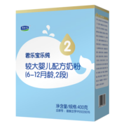 君乐宝(JUNLEBAO)乐纯较大婴儿配方奶粉2段（6-12个月龄）400g盒装