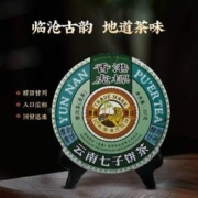 虎标 春韵青饼普洱生茶 357g