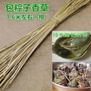 包粽子专用马莲草 扎蟹草绳 包粽子粽绳 扎肉 绑大闸蟹香草捆蟹绳