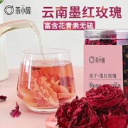 茶小阔    云南冻干墨红玫瑰花茶   18g