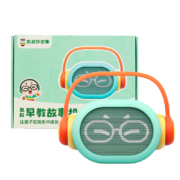 凯叔讲故事早教机0-3岁学习机 六一儿童节礼物