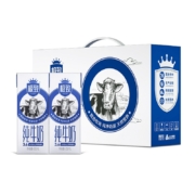 三元（SAN YUAN） 极致全脂纯牛奶 250ml*12盒*2提*2件