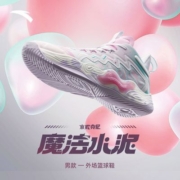 安踏魔法水泥丨篮球鞋男女2023夏新款实战抓地耐磨外场情侣运动鞋