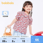巴拉巴拉女童儿童T恤夏装短袖洋气宝宝儿童上衣童装小童碎花甜美