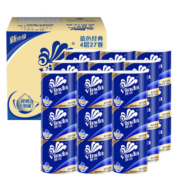 Vinda 维达 卷纸 蓝色经典4层200克27卷 整箱卫生纸家用实惠装纸巾厕纸手纸有芯卷筒纸