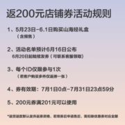 babycare【618预售】儿童餐具山海经神兽礼盒宝宝餐具辅食碗学饮杯 山海经神兽礼盒