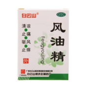 概率券:白云山风油精3ml 1盒装