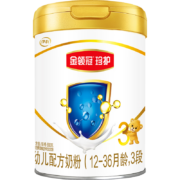 伊利 新国标金领冠珍护3段900g幼儿宝宝配方奶粉三段三代OPO 1罐*2件