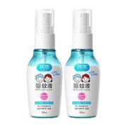 RUNBEN 润本 宝宝防蚊喷雾 50ml*2瓶