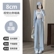 窄版阔腿裤女春秋夏季2023新款宽松显瘦直筒拖地垂感粉色休闲裤子