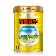 荷兰乳牛 法国进口 香草高钙奶粉800g 植物油配方 营养早餐 健身代餐