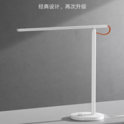 20点！MIJIA 米家 智能台灯1S增强版