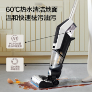 618预售、88VIP：BISSELL必胜 洗拖吸一体四代 4.0智能拖地机