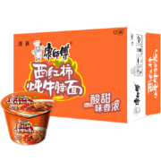 限地区：康师傅 西红柿牛腩面 12桶*2件