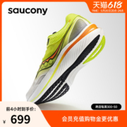 Saucony索康尼Slay全速全掌碳板专业马拉松竞速跑鞋回弹推进透气