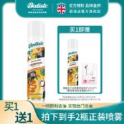 batiste 碧缇丝 异国情调免水洗发喷雾 200ml（赠 美加净面膜1片）