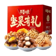 百草味坚果礼盒1550g混合干果仁大礼包休闲零食小吃夏威夷果核桃