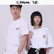 Feiyue 飞跃 夏季纯棉重磅印花白色T恤 多款 4件