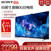 索尼(SONY) XR-65A80EK 65英寸 高端OLED电视 屏幕发声 健康视觉