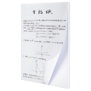 京东百亿补贴：deli 得力 多功能复印纸 A5 70g 500张