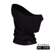 亚马逊销冠！Buff 百福  成人款人体工学过滤头巾 含滤芯 127367