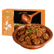 老诚一锅 羊蝎子熟食加热即食北京特产 1200g/盒 原味浓香