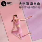瑜伽垫初学者防滑女加厚加宽隔音健身男瑜珈舞蹈垫子地垫减震家用