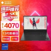 惠普(HP)暗影精灵9 13代i9-13900HX RTX4070 16.1英寸游戏本