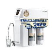 需购券、618预售、PLUS会员：A.O.史密斯 MAX3.0 S系列 R2000BG1 反渗透纯水机 800G