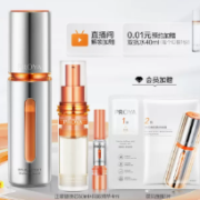 618预售：PROYA 珀莱雅 弹润透亮青春精华液 第二代 50ml（赠同款50ml+4ml+面膜1片）