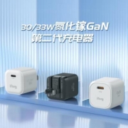 iFory 30W/33W/35W氮化镓充电头支持苹果8-14/安卓PD快充充电器