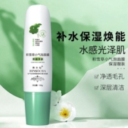 HINSOCHA/韩水仙小气泡积雪草面膜深层清洁去黑头角质收缩毛孔2