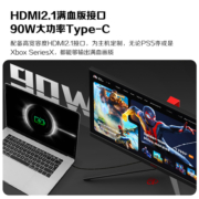 AOC爱攻32英4K超清144HZ液晶AG324UX电竞显示器IPS屏幕27台式电脑