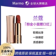 【保税直发】兰蔻粉金小蛮腰唇膏持久显色口红#362
