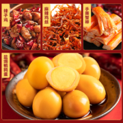 聚划算百亿补贴：盐津铺子 零食大礼包 30包
