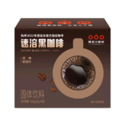 PLUS:隅田川 黑咖啡0蔗糖0添加低脂肪 醇香美式速溶咖啡粉  2g*80条装+赠太阳杯