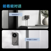 Aqara绿米智能可视门铃G4家用免打孔HomeKit摄像头电子猫眼监控