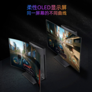 【李佳琦直播间】LG Flex 42吋柔性OLED屏原装进口电竞游戏电视机