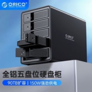 ORICO/奥睿科多盘位硬盘柜3.5寸Raid磁盘阵列NAS伴侣Sata台式机
