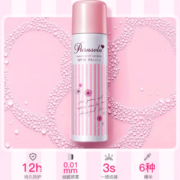 NARIS UP 娜丽丝 高保湿零感防晒喷雾 SPF50 PA++++ 140ml