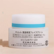 plus会员: Curel 珂润 润浸保湿滋养乳霜 40g*2件